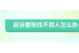 贵州专业催债公司的市场需求和前景分析