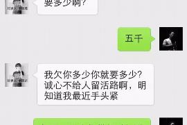 贵州专业要账公司如何查找老赖？